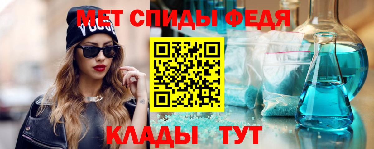 Амфетамин Розовый Кизляр