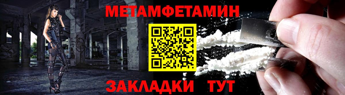 АМФЕТАМИН 97%  Вход с VPN  Amphetamine  Кизляр 
