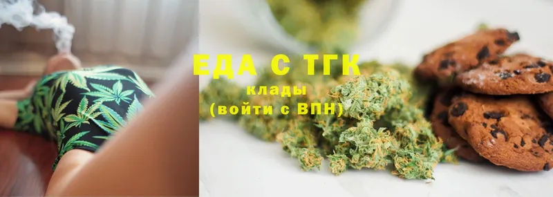 хочу   Кизляр  Canna-Cookies конопля 