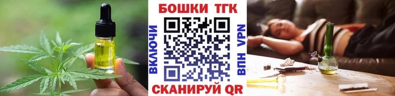 Еда ТГК марихуана  дарнет шоп  Кизляр 