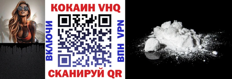 COCAIN Fish Scale  Кизляр 