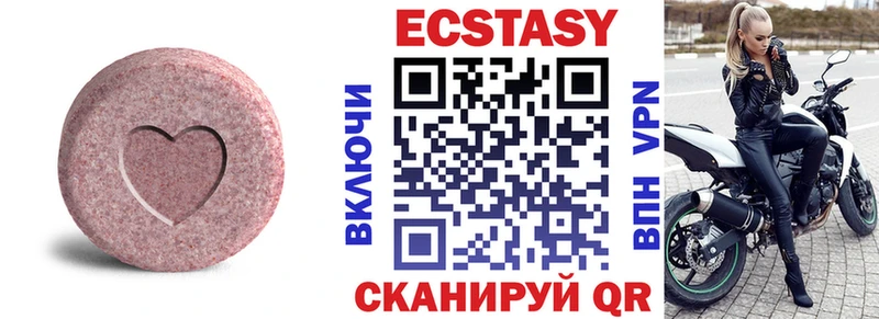 Экстази Philipp Plein блэк спрут ссылки даркнет Telegram Кизляр