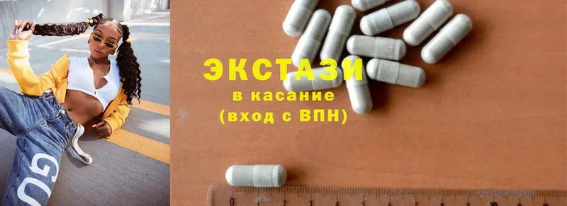 наркотики  Кизляр  Ecstasy таблы 