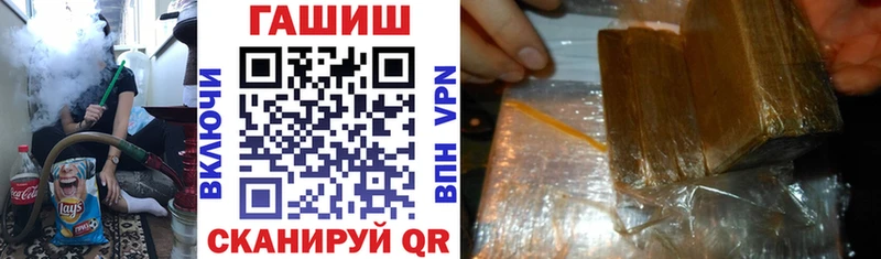 ссылка на мегу сайт  Кизляр  ГАШИШ убойный 