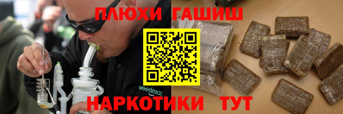 Меф Кизляр