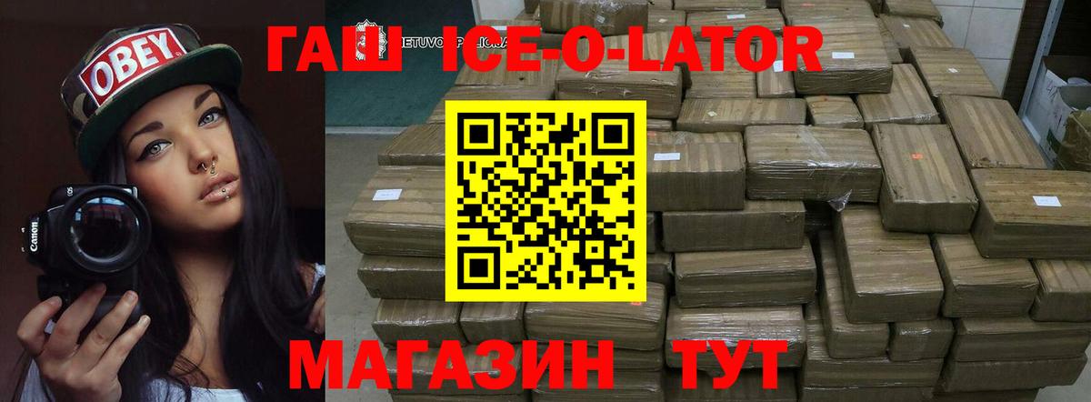 Гашиш Premium  Гашиш индика сатива  Кизляр  Вход с VPN 