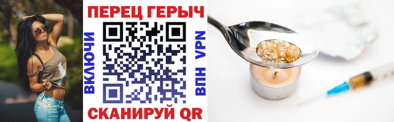 Героин герыч  Кизляр 