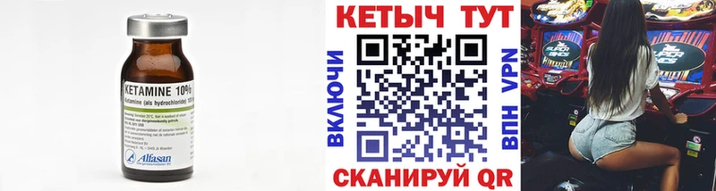 КЕТАМИН ketamine MEGA ССЫЛКА Кизляр