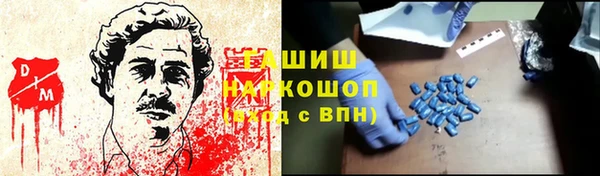 COCAINE Надым