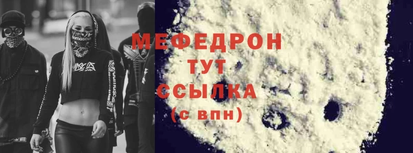 мяу мяу мука Михайлов