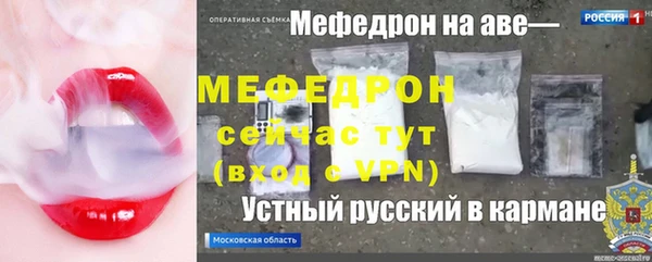 мяу мяу мука Михайлов