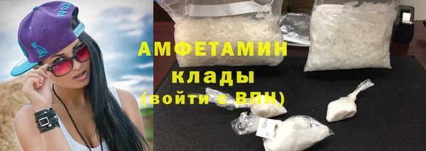 COCAINE Елизово