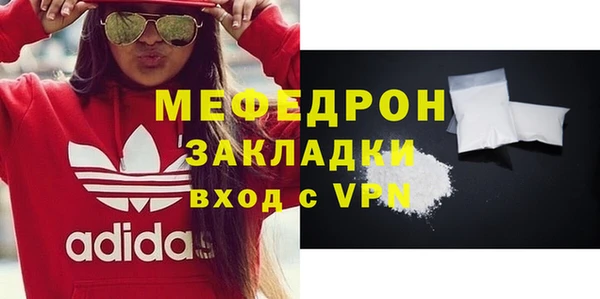 мяу мяу мука Михайлов
