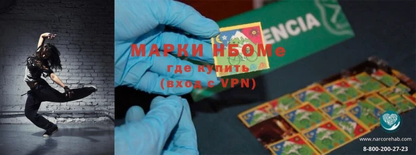 MDMA Ельня