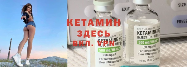 герыч Мегион