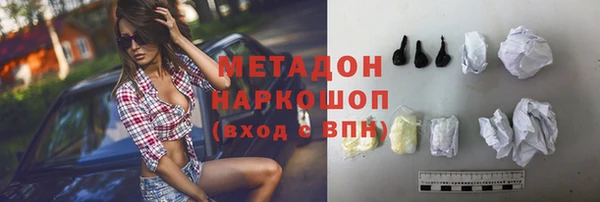 бутик Навашино