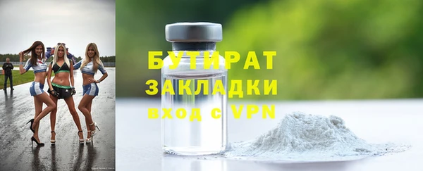 шишки Наволоки