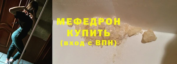 COCAINE Елизово