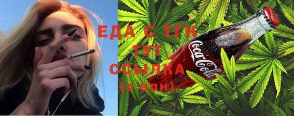 COCAINE Надым