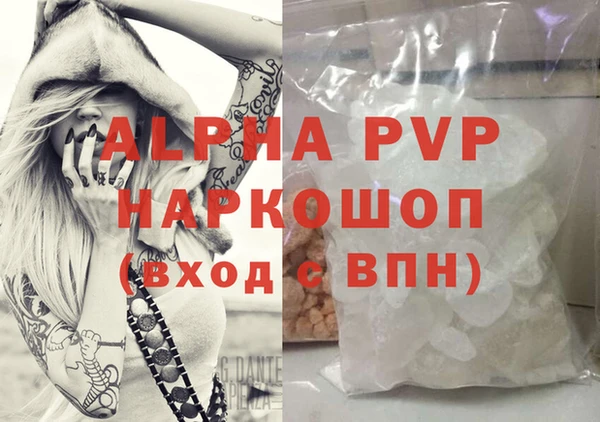 MDMA Ельня