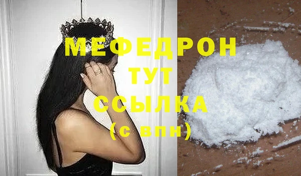 MDMA Ельня