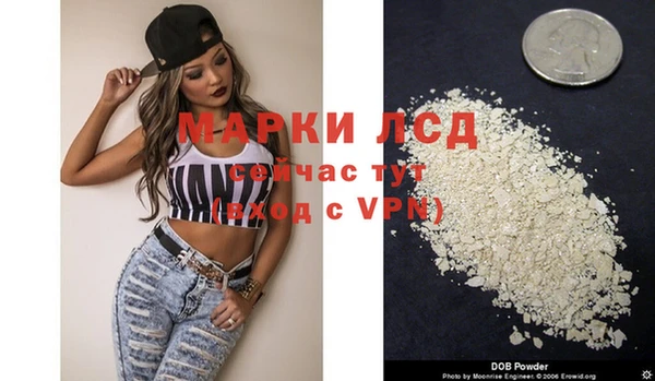 бутик Навашино
