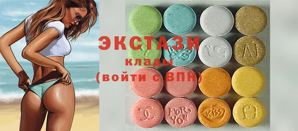 MDMA Ельня