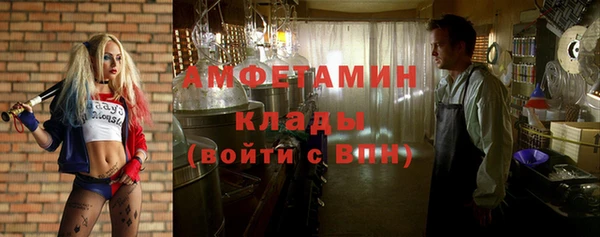 бутик Навашино