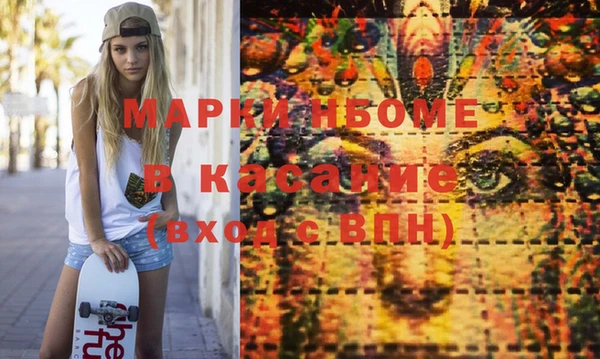 ПСИЛОЦИБИНОВЫЕ ГРИБЫ Медвежьегорск