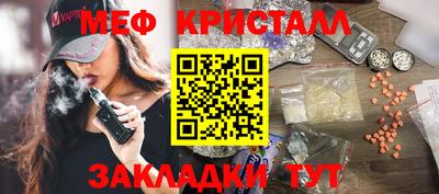 мдма Дубна