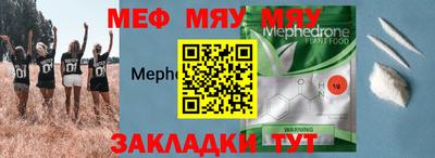 мдма Дубна