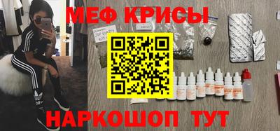 первитин Донецк