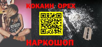 мдма Дубна