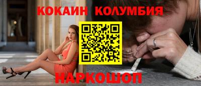 мдма Дубна