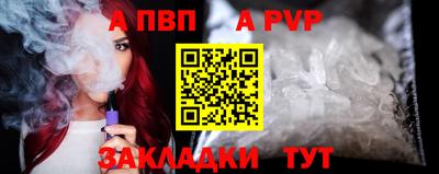 синтетический гашиш Донской