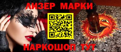 первитин Донецк
