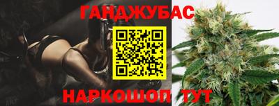 синтетический гашиш Донской