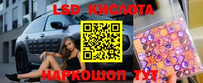 синтетический гашиш Донской