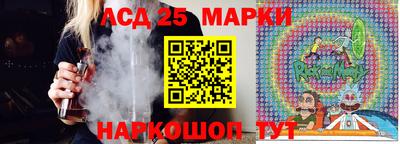синтетический гашиш Донской