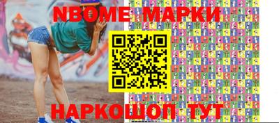 синтетический гашиш Донской