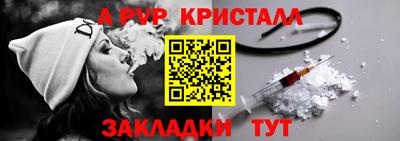 мдма Дубна
