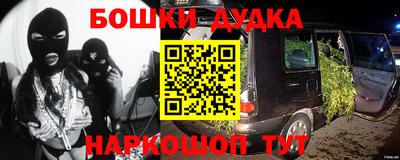 синтетический гашиш Донской