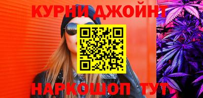 синтетический гашиш Донской
