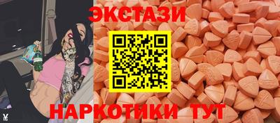 мдма Дубна