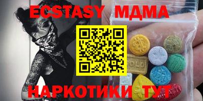 синтетический гашиш Донской
