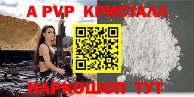синтетический гашиш Донской