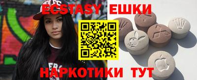 мдма Дубна