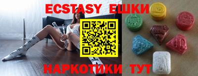 синтетический гашиш Донской