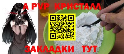 синтетический гашиш Донской