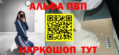 синтетический гашиш Донской